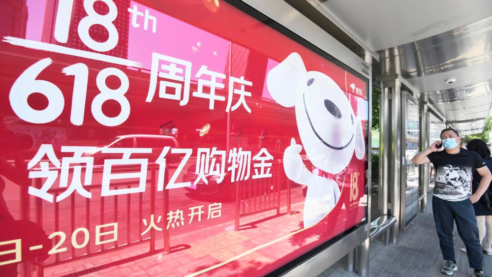 Photo taken June 18, 2021, in Beijing shows an advertising board promoting JD.com Inc.'s 618 online shopping festival