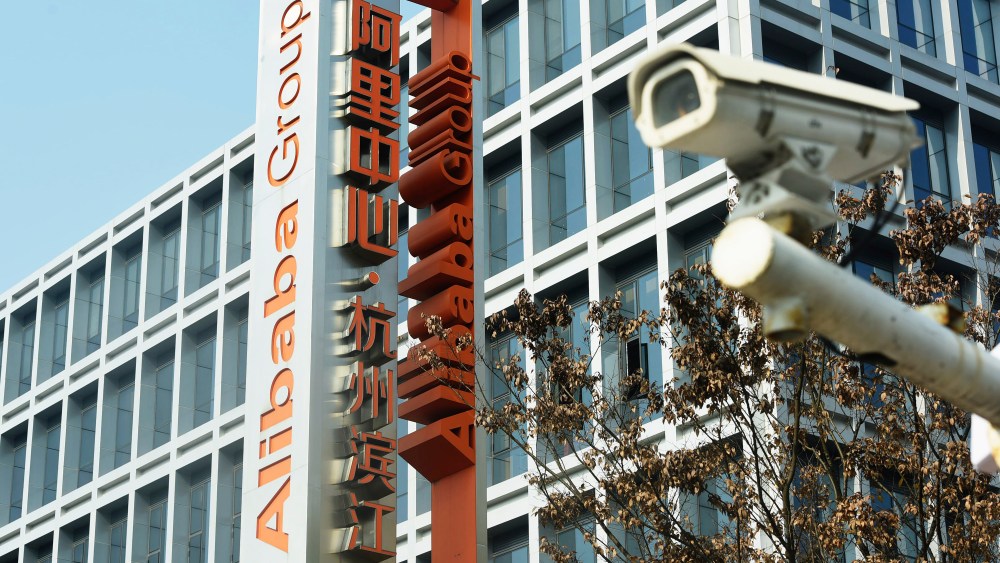 The logo for Alibaba Group is seen at the company's headquarters in Hangzhou.