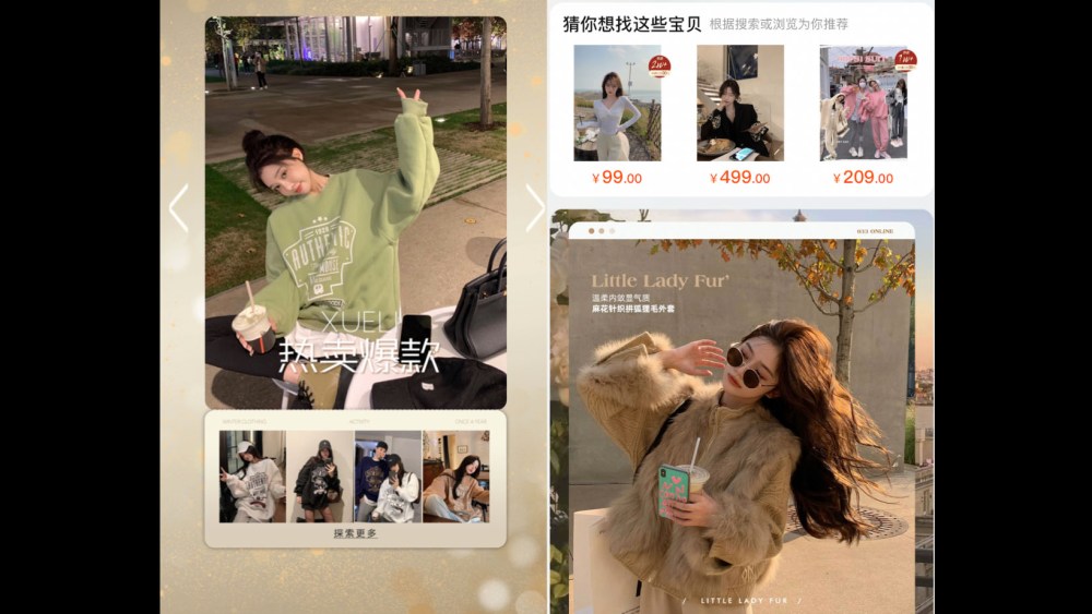 The Taobao storefronts for Cherie, left, and Sunny, right.
