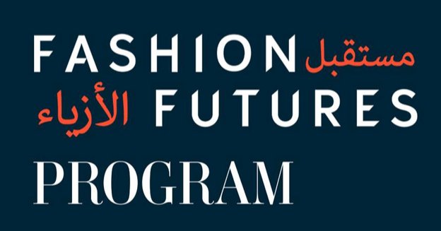 The upcoming Fashion Futures event aims to provide a platform for international dialogue to solve some of the top issues in the business.