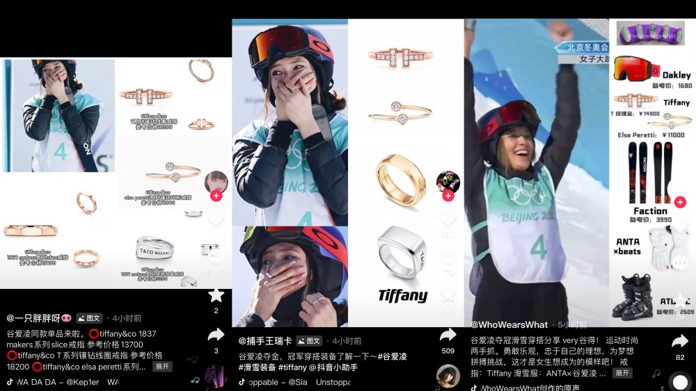Screenshots of users sharing Eileen Gu's fashion choice after she won the women's freestyle skiing big air finals during Beijing 2022 Winter Olympics