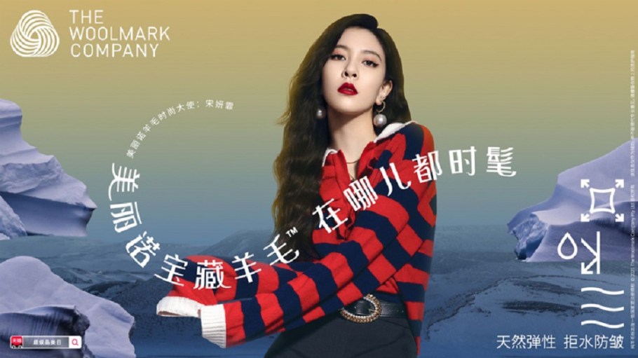 Australian Wool Innovation’s marketing campaigns in China this fall and winter led to $122 million in extra sales of Australian wool.