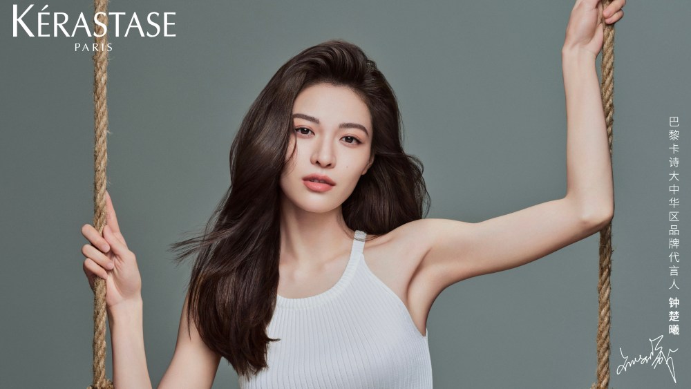 Kérastase China brand ambassador Zhong Chuxi