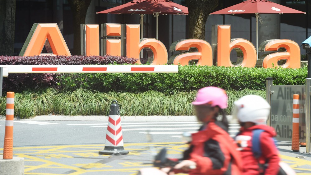 A view outside Alibaba headquarters in Hangzhou, China