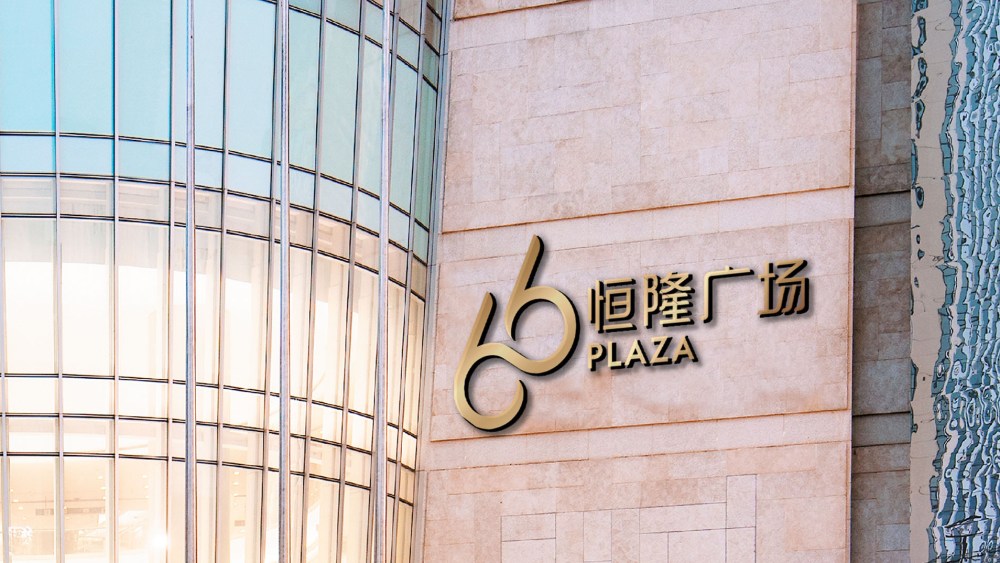 Plaza 66 in Shanghai