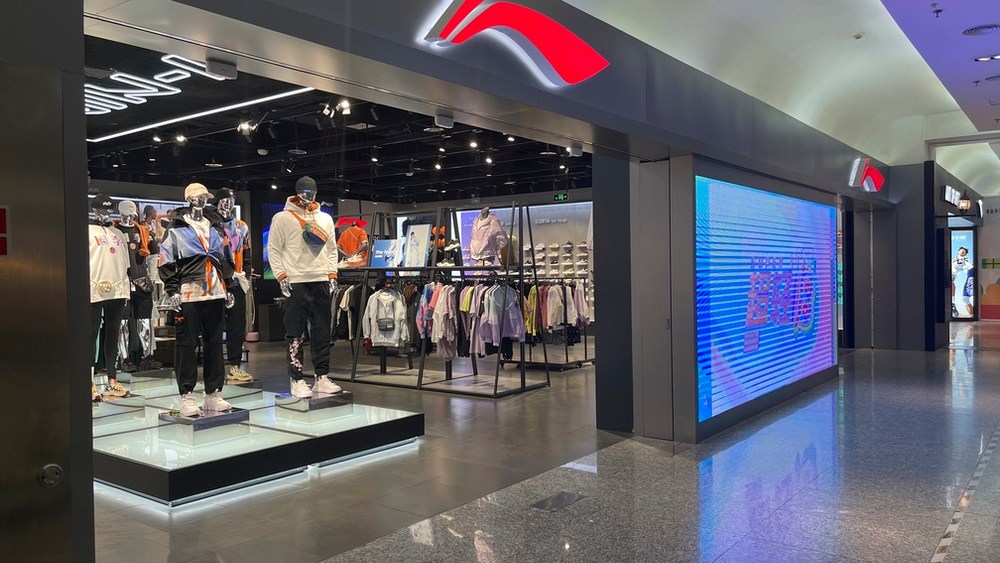 Li-Ning store