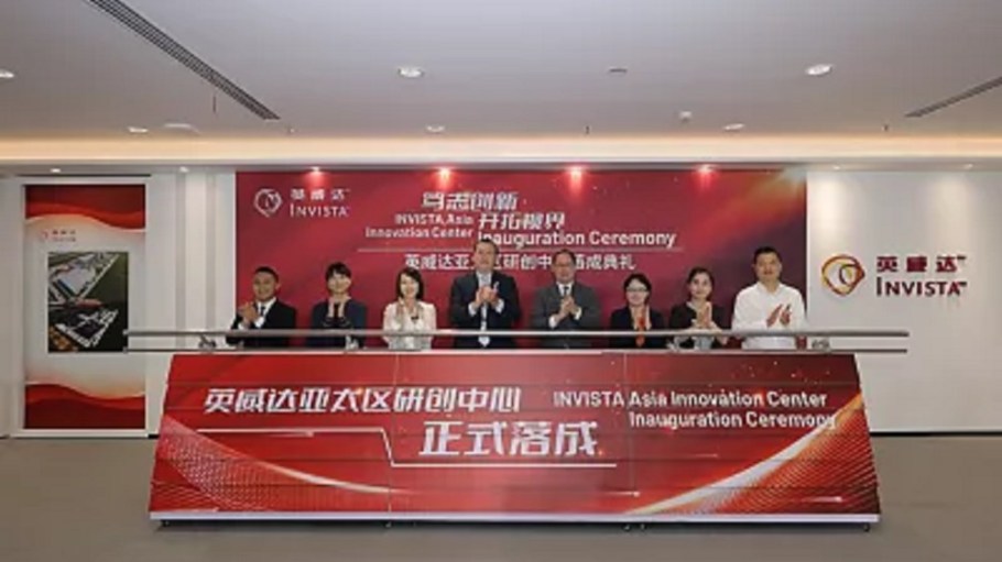 Invista Nylon Chemicals (China) Co. celebrated the full operation of its Asia Innovation Center with an opening ceremony held at the Shanghai Chemical Industry Park.