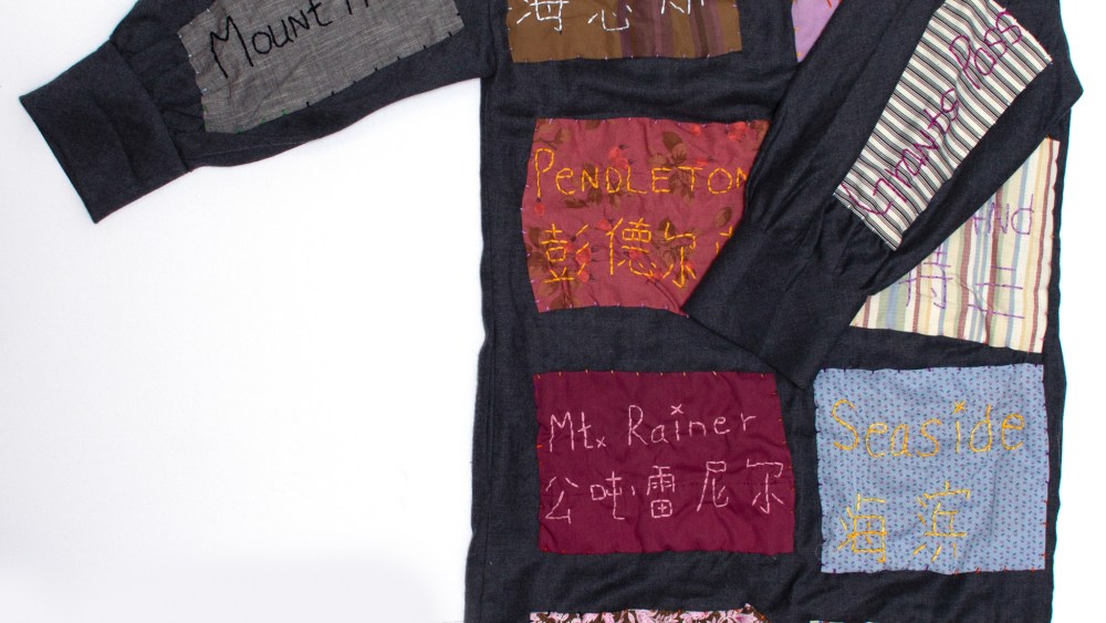 A design by Christine Szeto.