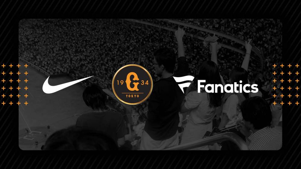 nike giants fanatics logos