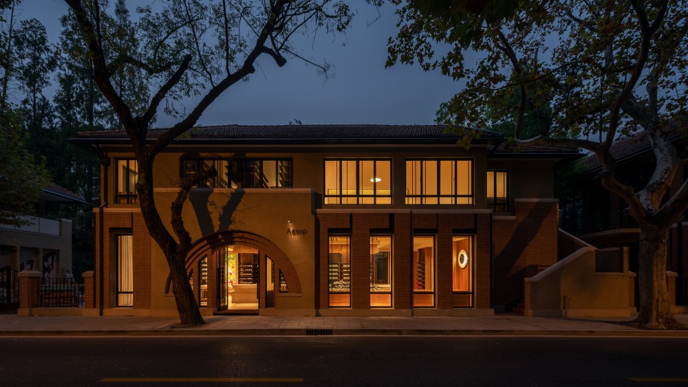 Aesop Dongping Road