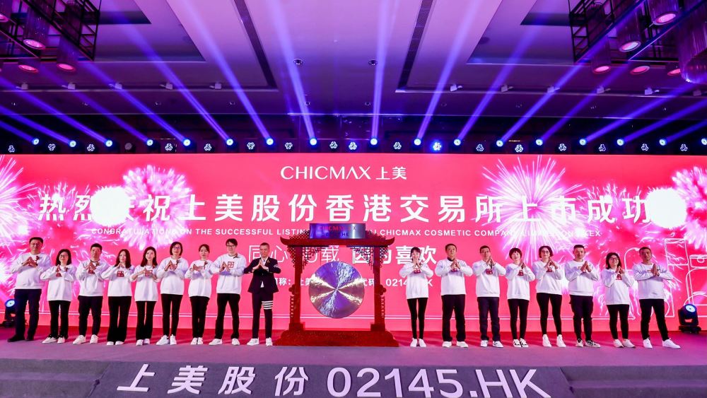 Chicmax's team at its market debut event in Hong Kong.