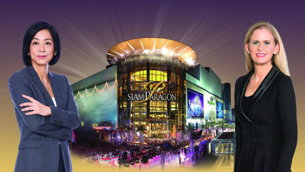 Siam Paragon