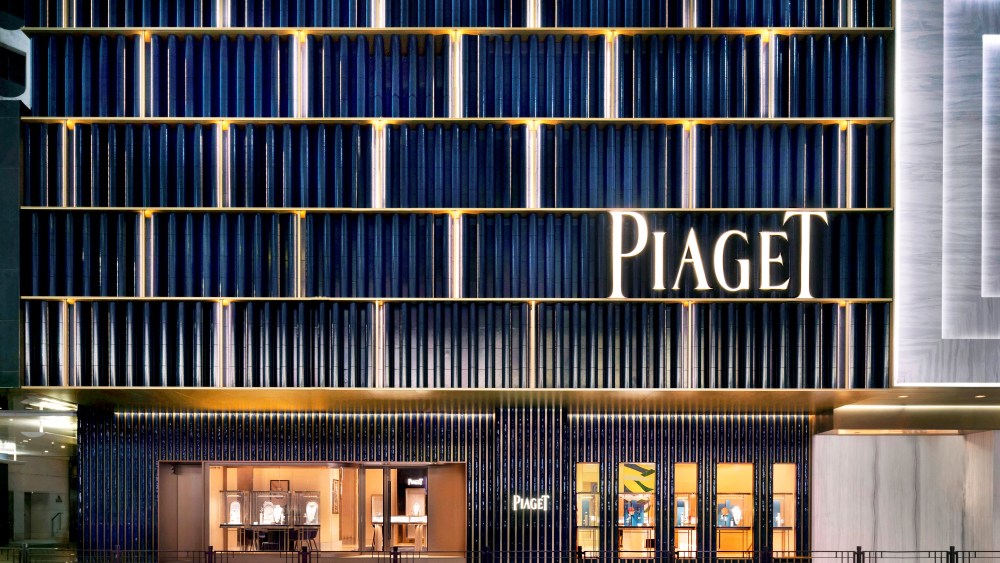 Piaget's Harbour City flagship.
