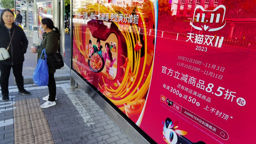 A light box advertisement of Tmall's Singles' Day shopping festival is seen on the street on October 26, 2023 in Beijing, China.