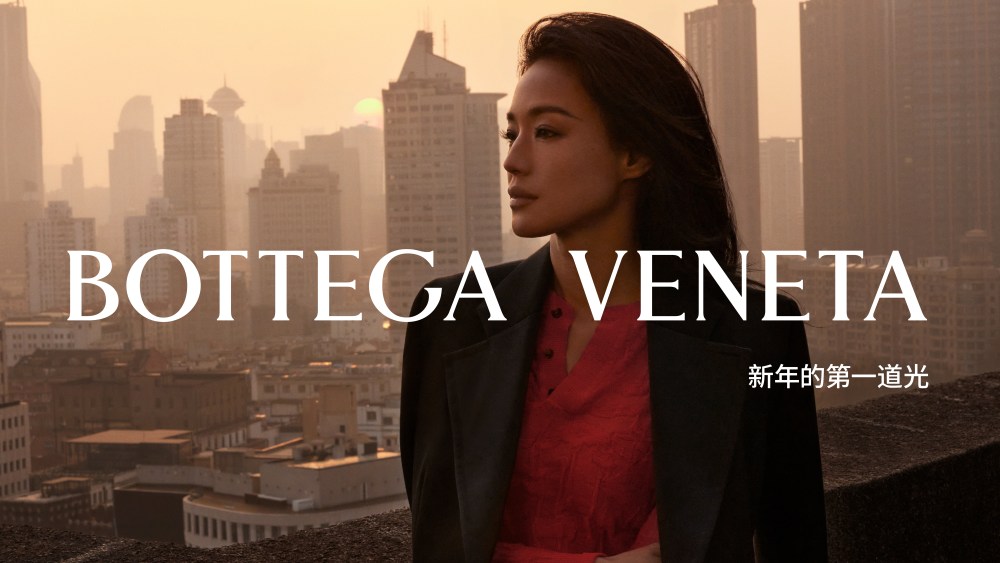Bottega Veneta