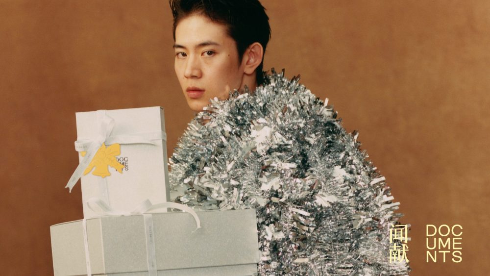 Documents' 2023 holiday campaign.