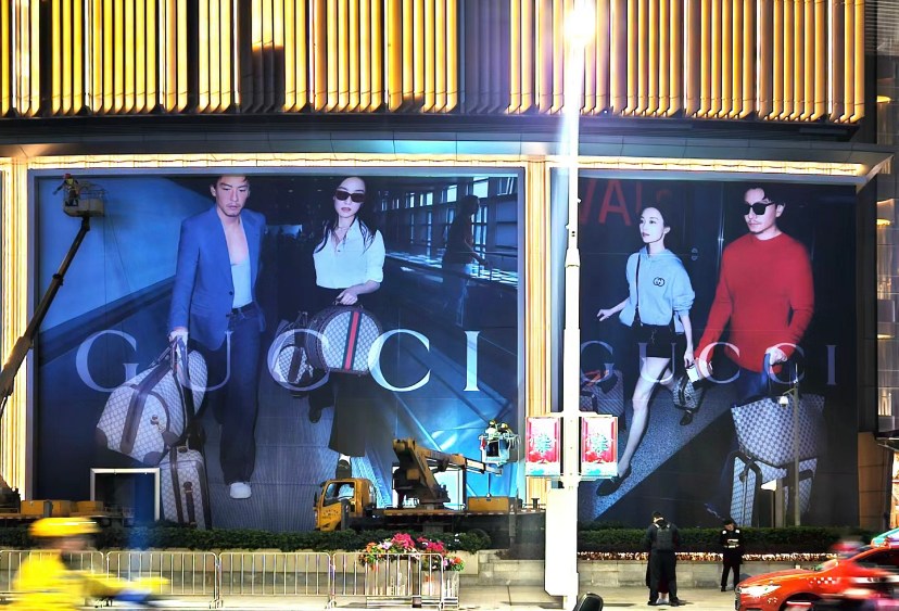 A recent view of a Gucci hoarding at Guangzhou K11.
