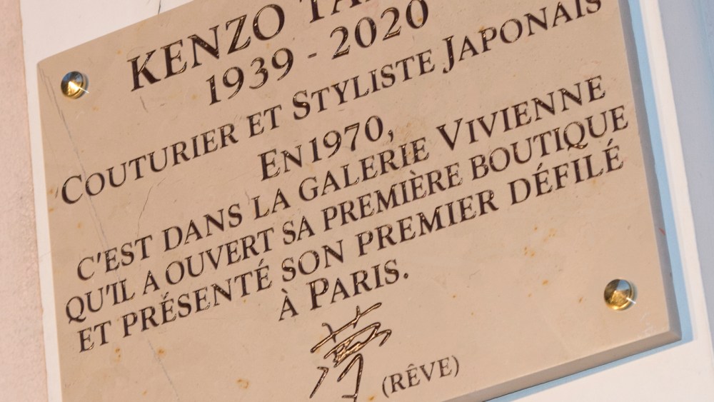 The plaque in honor of Kenzo Takada.