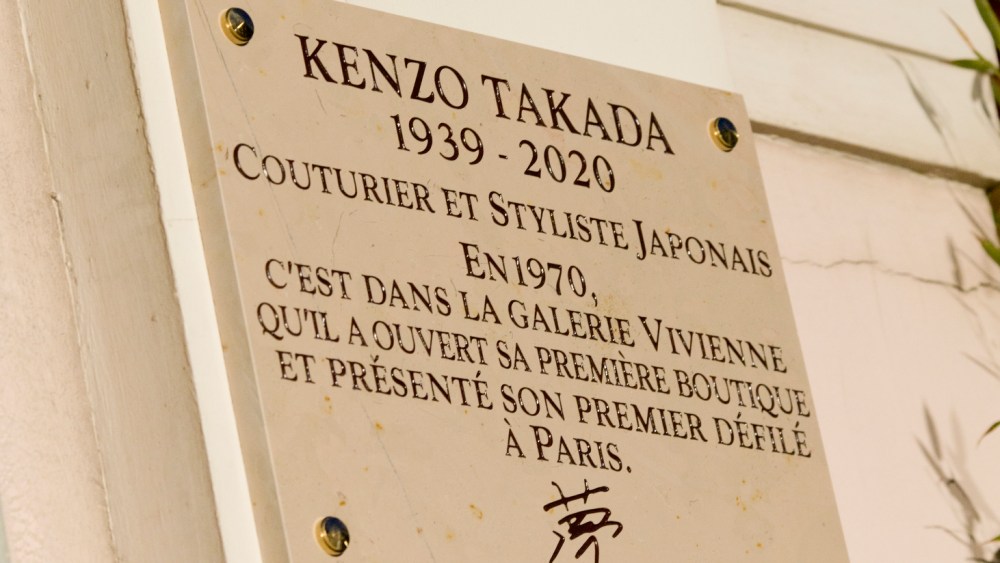 Plaque in tribute to Kenzo Takada.