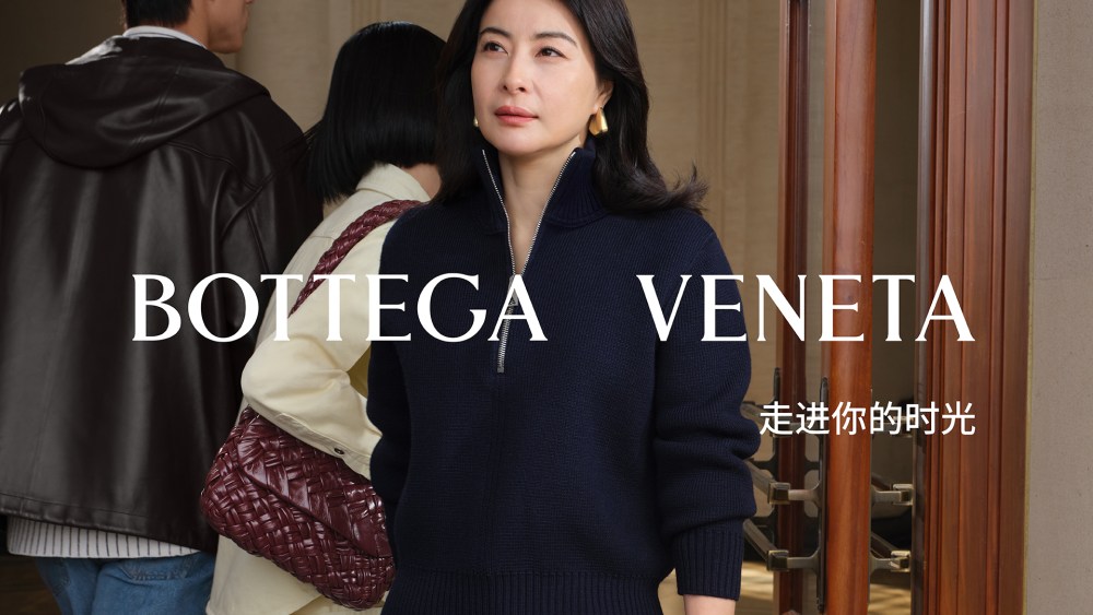 Guo Jingjing stars in Bottega Veneta's latest 520 campaign