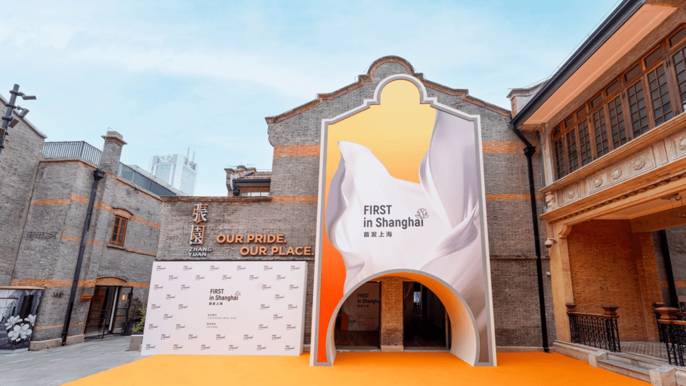 The First in Shanghai launch event in Shanghai