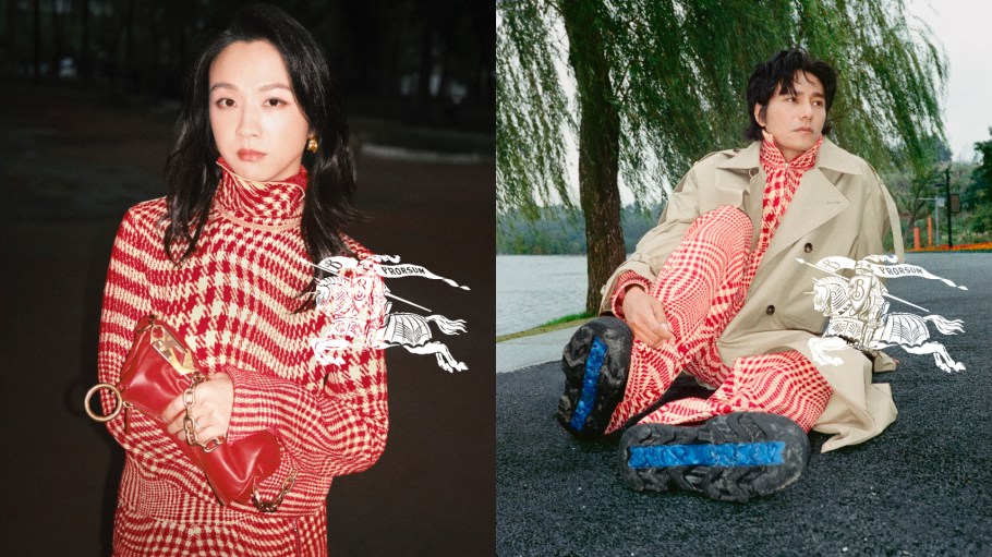 Burberry's 2024 Lunar New Year campaign.