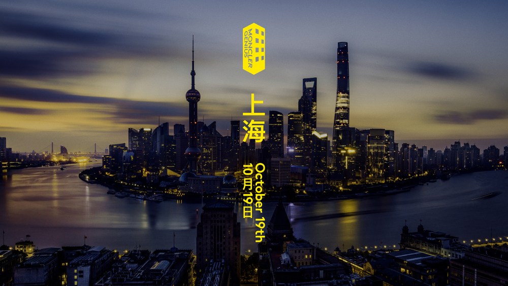Moncler Genius is headed to Shanghai for next event in October.