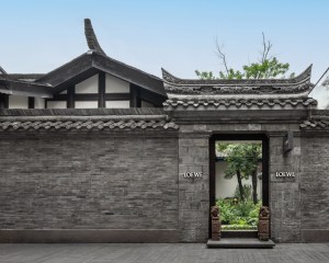 Loewe Gaozhai at Taikoo Li Chengdu