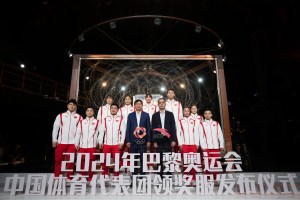 BEIJING, CHINA - JUNE 25: Chinese athletes show off the official uniforms for the Chinese sports delegation to the Paris 2024 Summer Olympic Games at an unveiling ceremony on June 25, 2024 in Beijing, China. (Photo by Ni Minzhe/CHINASPORTS/VCG via Getty Images)