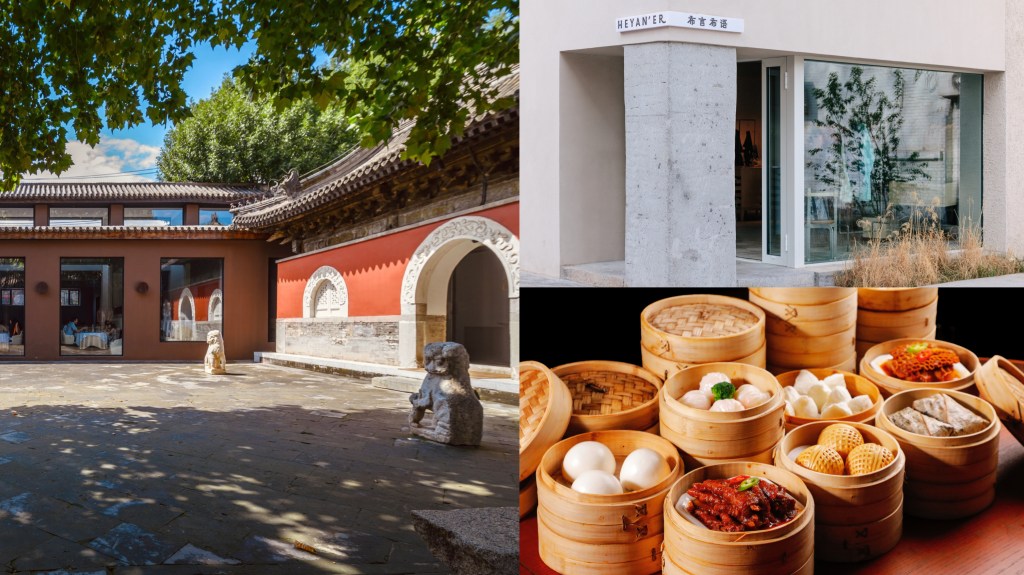 The Newest Shops, Eateries and More to Visit in Beijing That Reflect Past and Present
