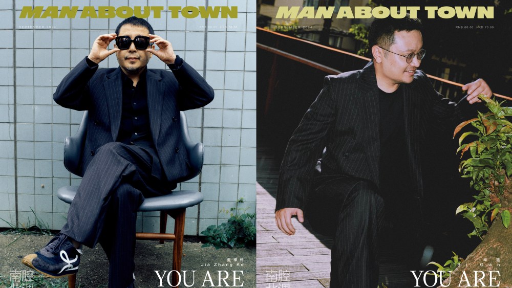 Chinese film directors Jia Zhang Ke and Bi Gan on the cover of the launch issue of Man About Town China.