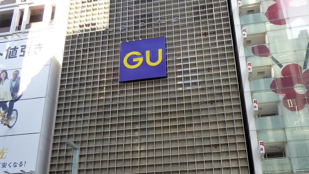 GU store
