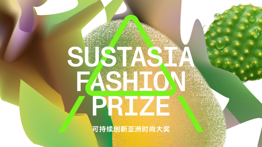 Sustasia Fashion Prize hosted by Shanghai Fashion Design Association and sustainability agency Yehyehyeh