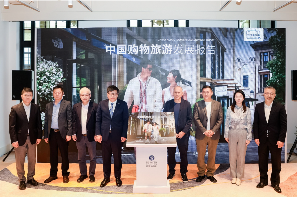 Launch of China Retail Tourism Development Report
 From left to right: Mr. Cao Lei, Deputy Director of the Pudong Commission of Commerce; Mr. Zhao Feng, Executive Vice President of the Shanghai Tourism Trade Association; Mr. Zhang Qi, Deputy General Director of the Shanghai Culture and Tourism Bureau; Mr. Dai Bin, President of the China Tourism Academy; Mr. Mark Israel, Co-Chairman of Value Retail China; Mr. Sun Yu, Deputy Director of the Shanghai International Resort Administrative Committee; Mrs. Zhu Yan, General Director of the Suzhou Culture, Radio, Television and Tourism Bureau; Mr. Zhang Kuitang, Director of the Pudong Culture, Sports, and Tourism Bureau
