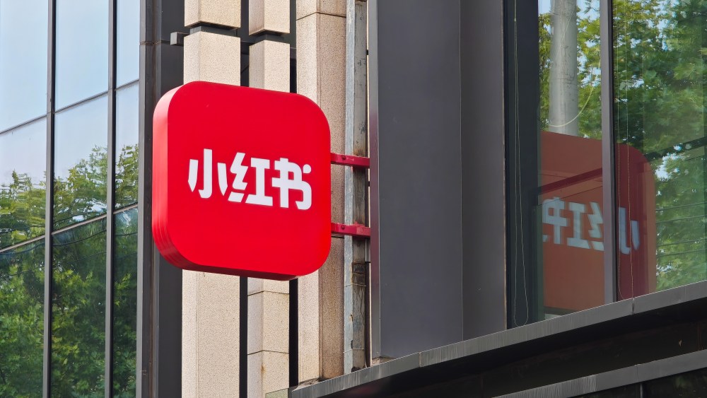 Ahead of a looming TikTok ban in the U.S., American users have fled to Xiaohongshu, the Shanghai-based social commerce platform.