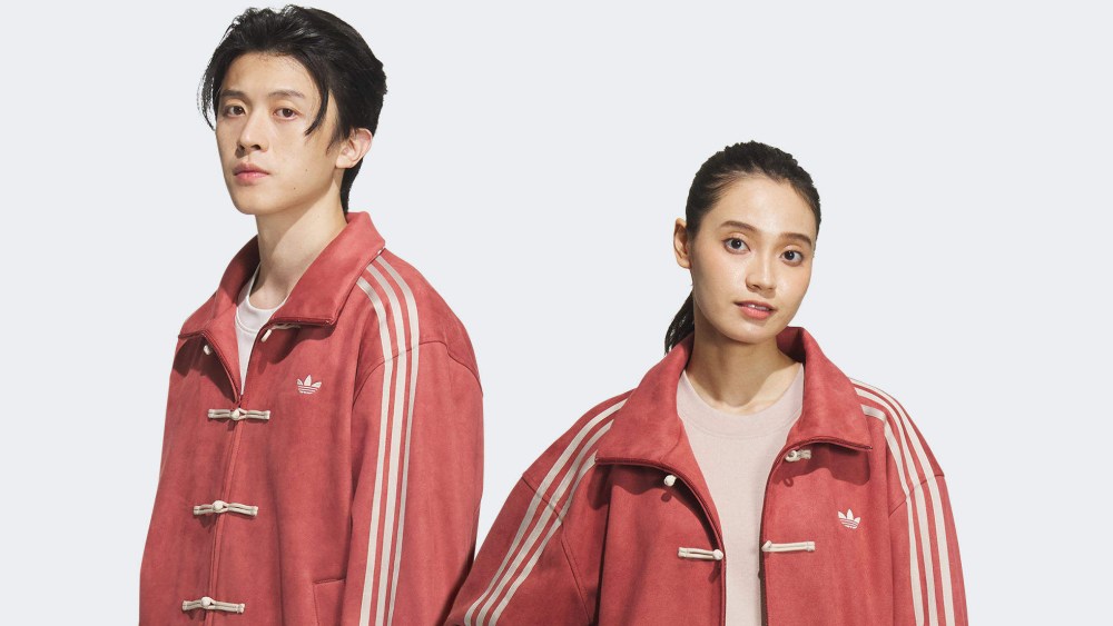 The Adidas Chinese New Year jacket, tang dynasty