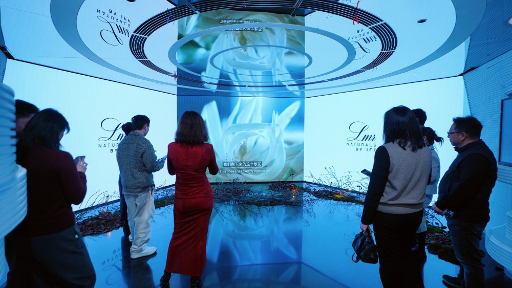 Inside The Digital Cube, an immersive experiential space inside IFF's Shanghai Creative Center.