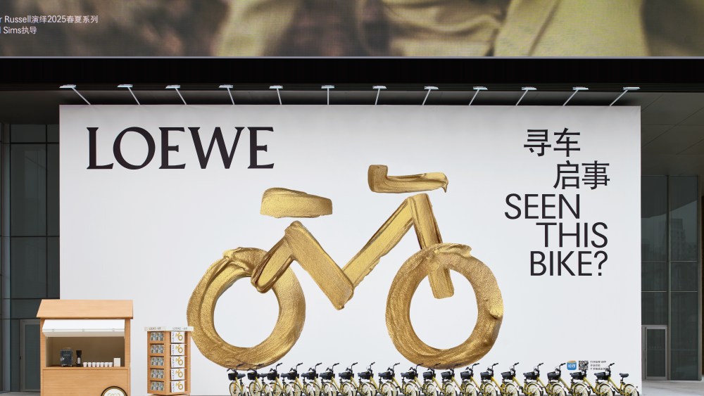 Loewe x Hello, a local campaign to promote its latest Casa Loewe store in Shanghai.