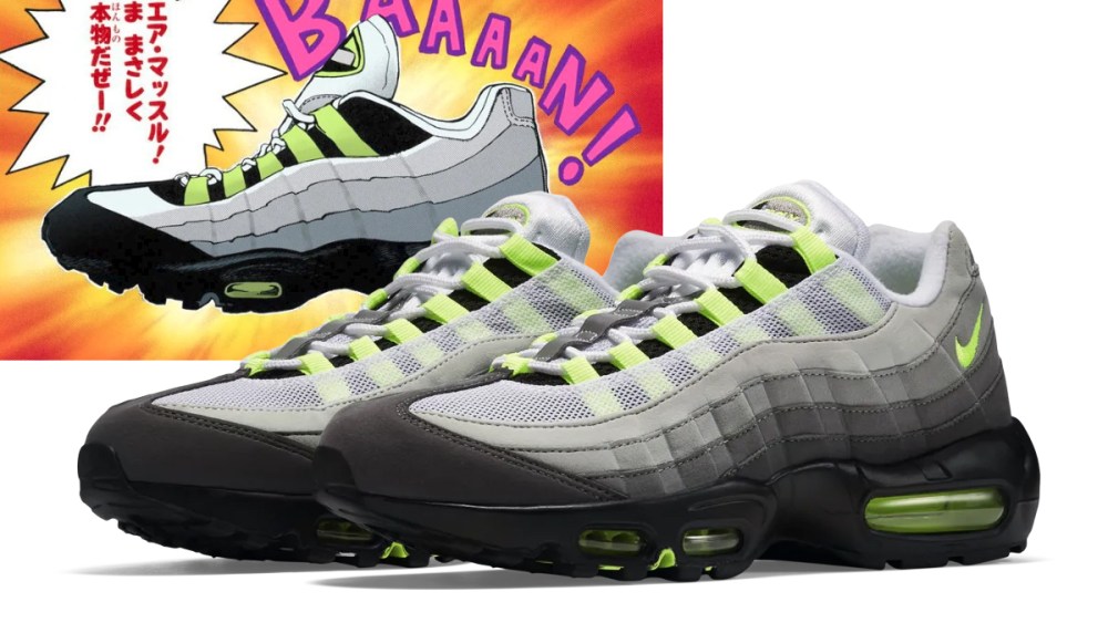 Yu-Gi-Oh! Nike Air Max 95 Air Muscle