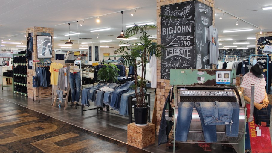 Japanese brand Big John has roots back to the 1940s.