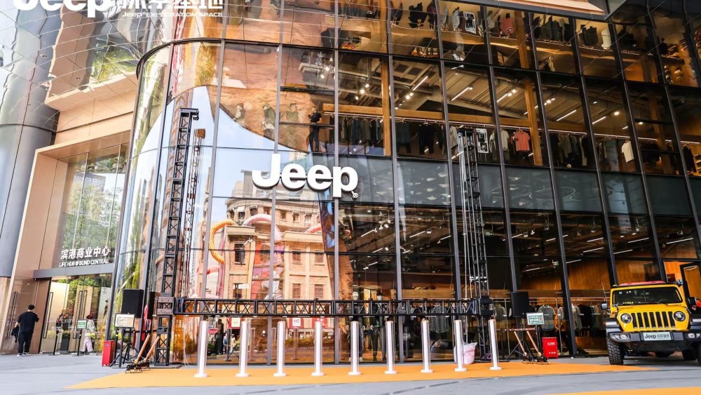 United Trademark Groups' new Jeep flagship store in Shanghai.