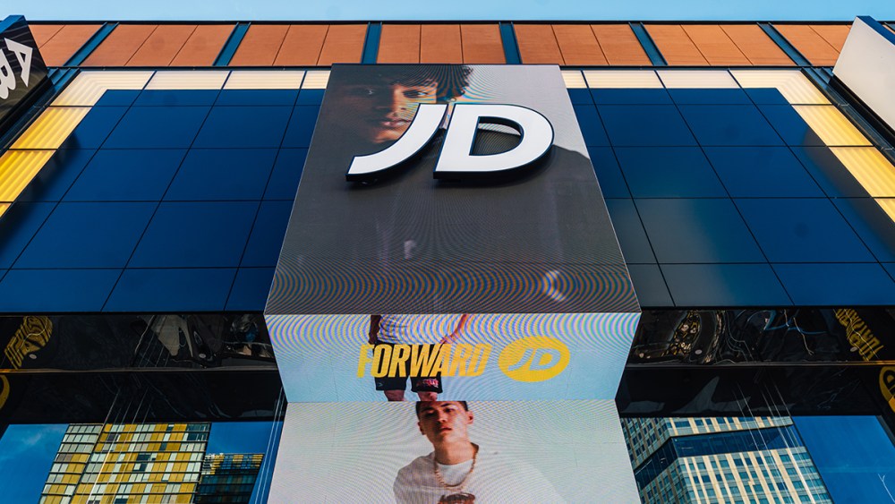 JD Sports, Las Vegas, Flagship, store, Vegas Strip, retail