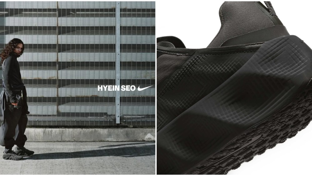 Hyein Seo x Nike