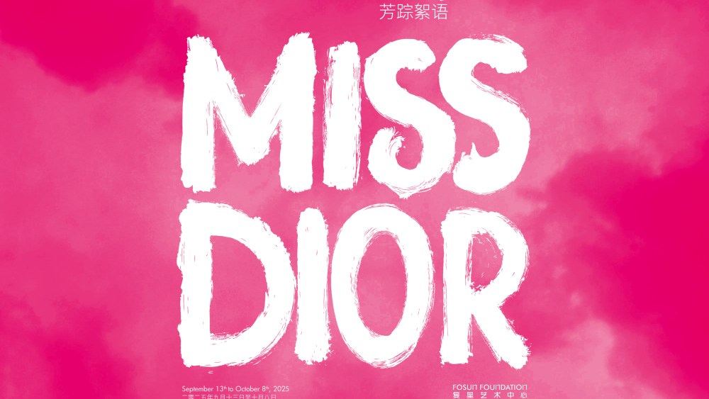 The "Stories Of A Miss" exhibition will be unveiled at Shanghai's Fosun Art Foundation this September.
