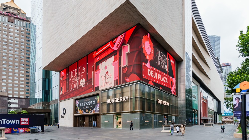 Deji Plaza in Nanjing, China.
