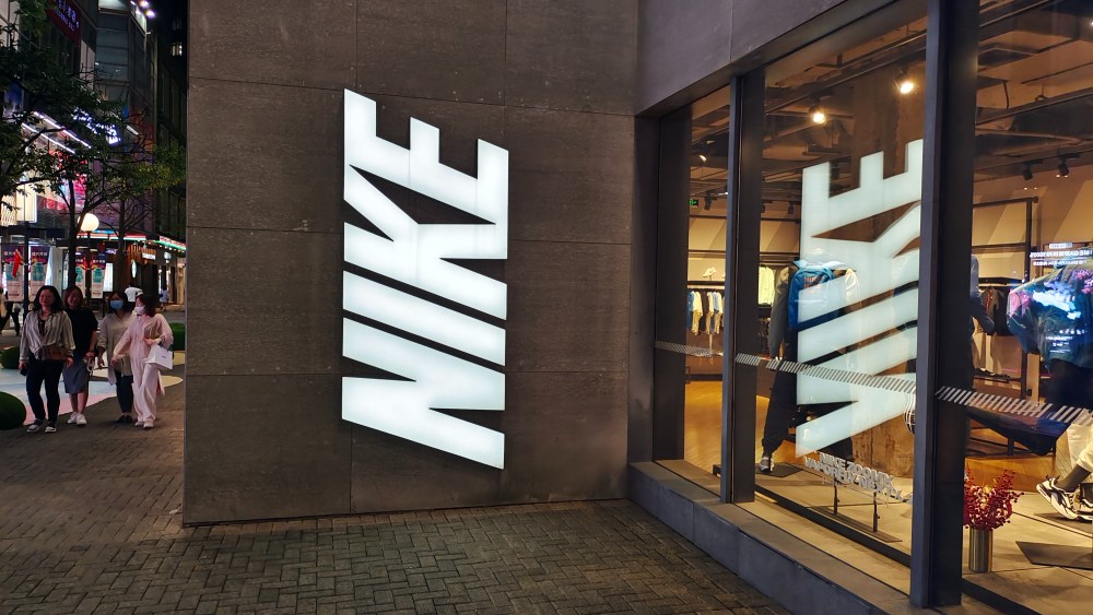 Nike store