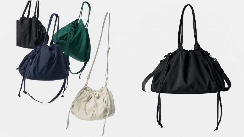 Uniqlo C Drawstring Bag